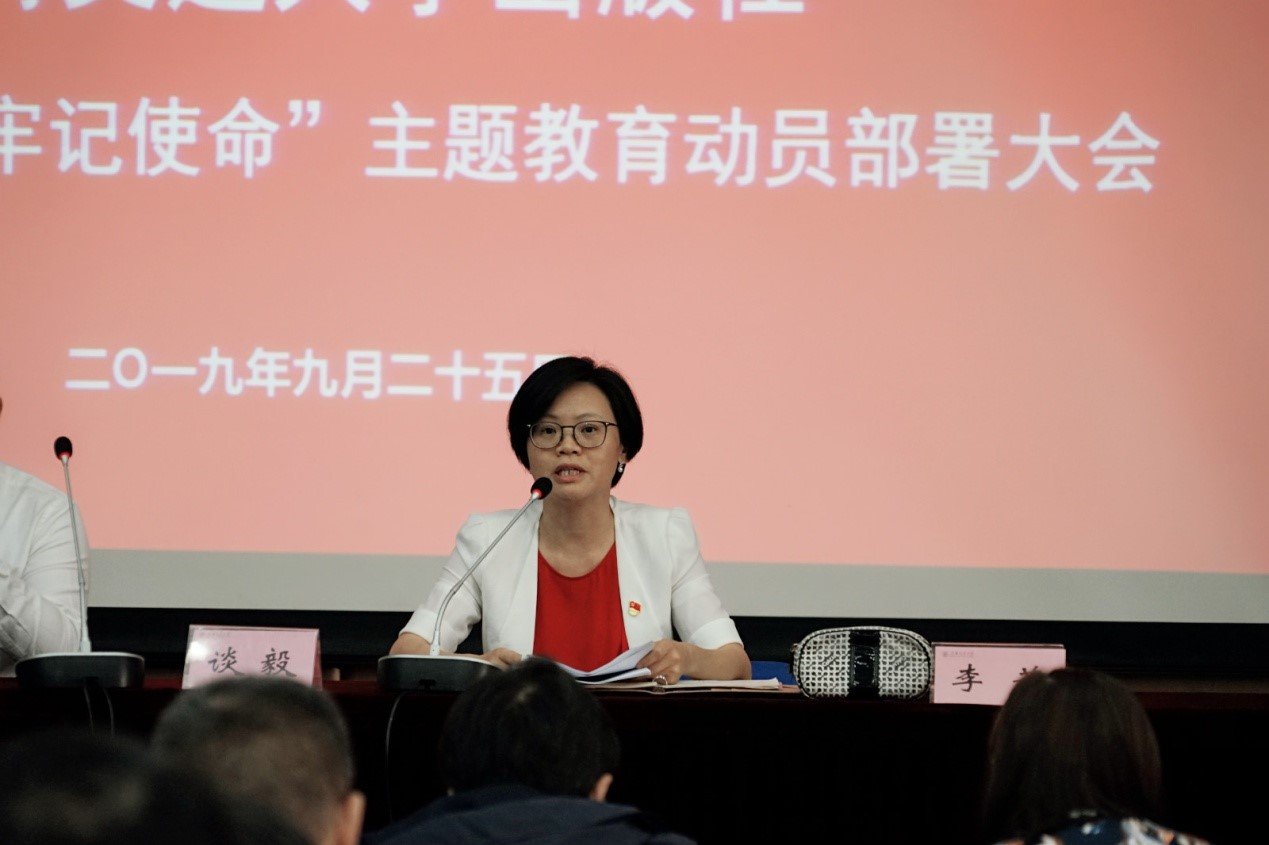 牢记使命”主题明发娱乐登陆推荐网站使