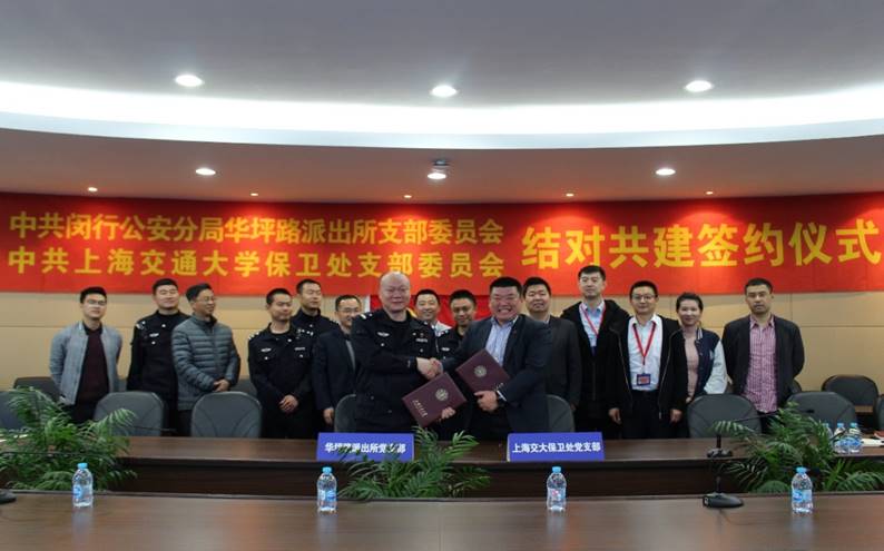 为深入贯彻党的十九大精神