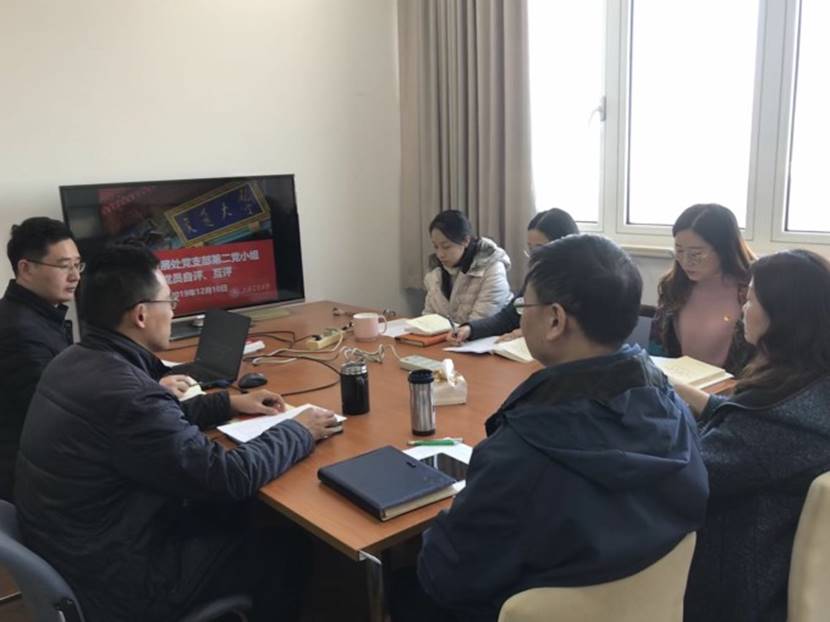 会议由支部书记胡薇同志主持