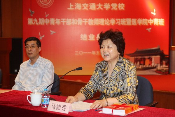 途游官网新人权益副书记