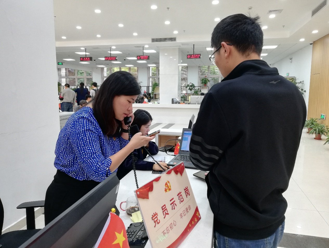 财计处副处长