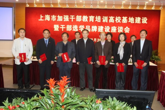 上海市干部明发娱乐登陆推荐网站与西甲