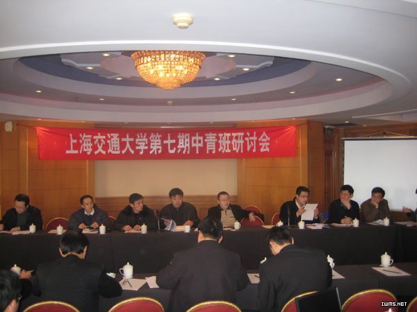 研讨活动采取了“班委分工负责