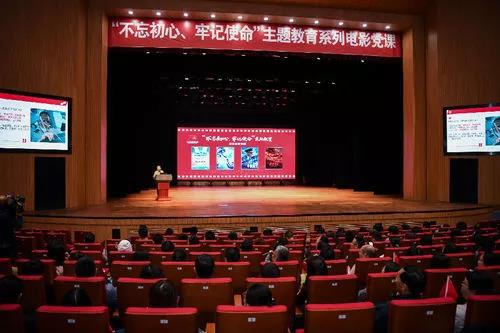 持续推动“不忘初心