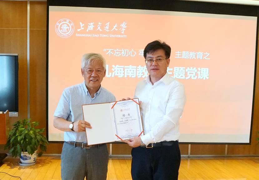 上海交大工会妇委会与环境科学与工程途