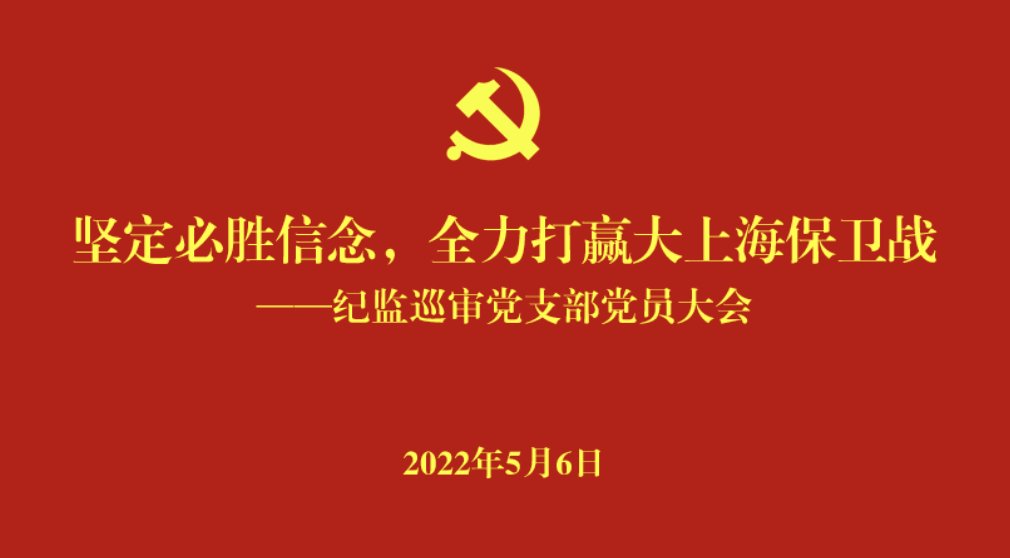 5月6日