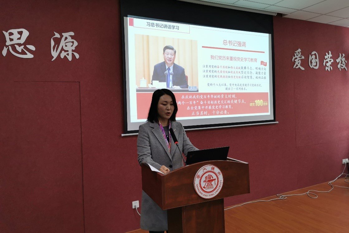 开新局”主题党日活动在闵行校区明发娱