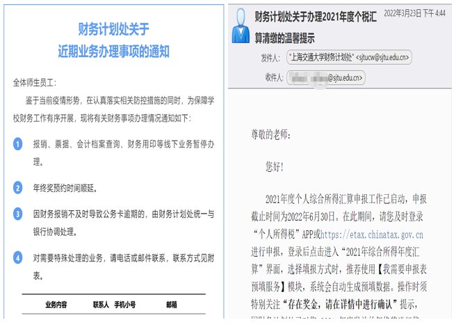 工作组全体成员保持联络畅通