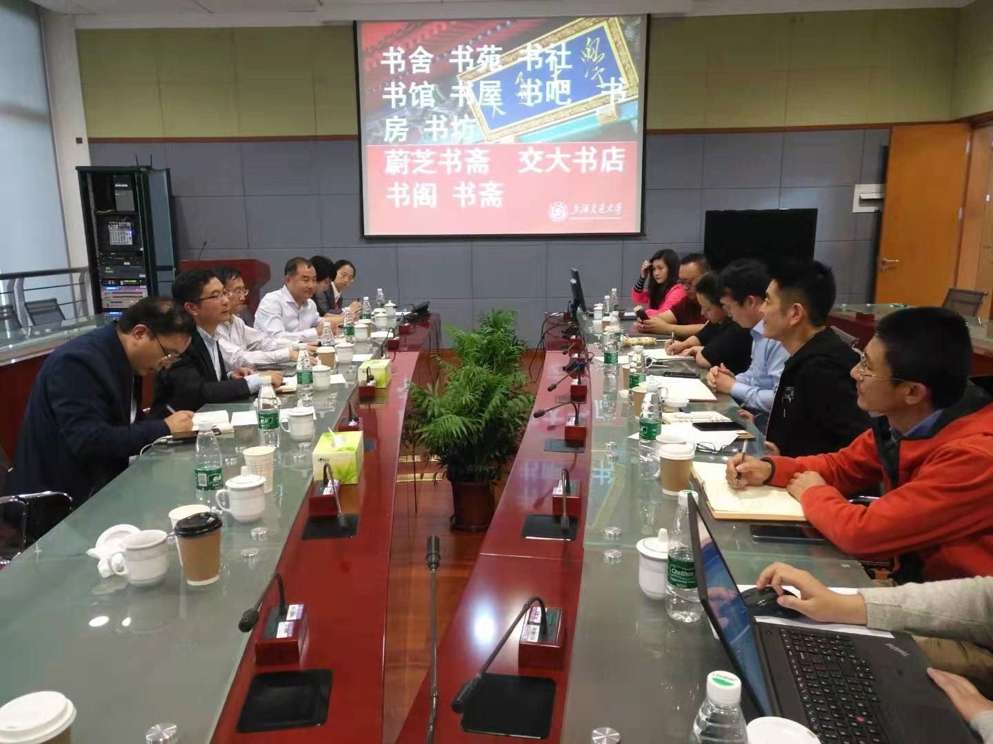 加强部门联动