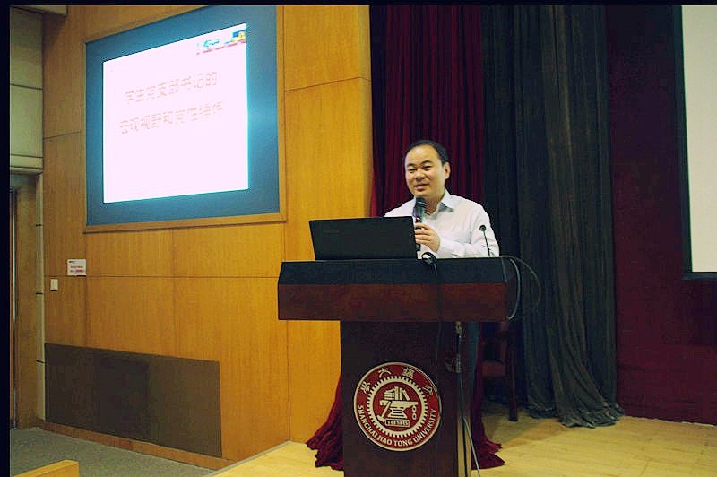 学指委秘书长