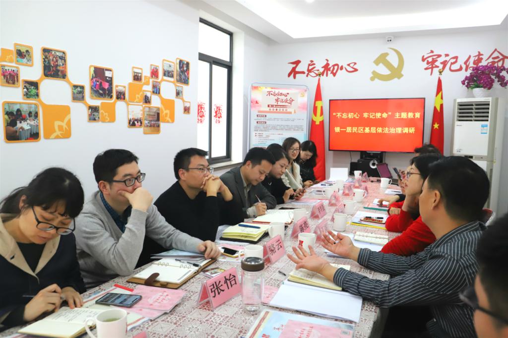 并提出意见建议