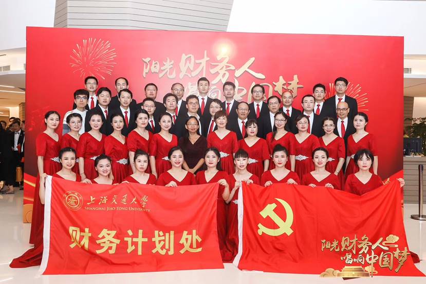 为庆祝新中国成立70周年