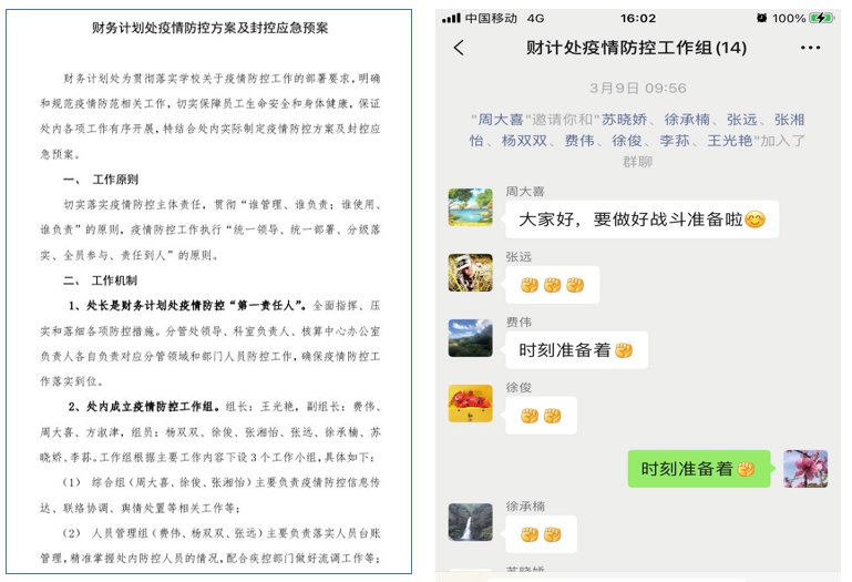 3月9日一早接到途游官网手机版登录通