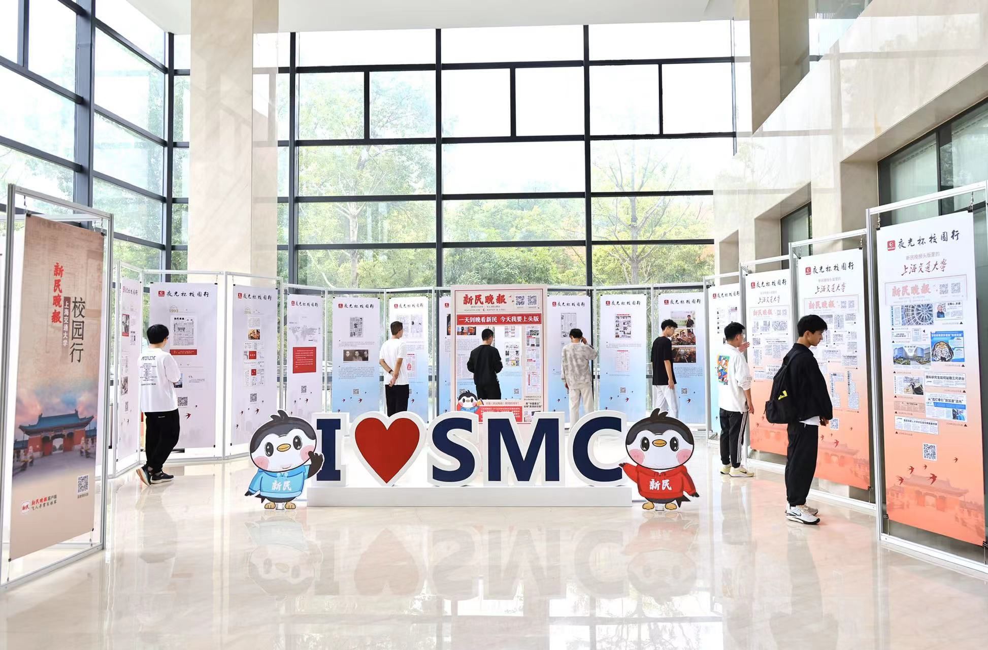 日在上海交通大学举行