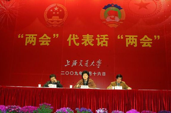 大会充分展现自信 受1800万上海市