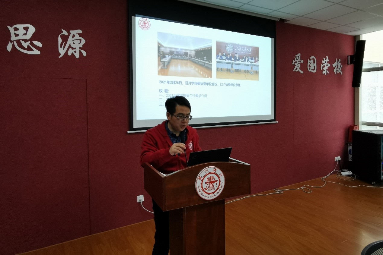 副校长王伟明
