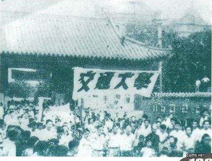 （1925~1930年）