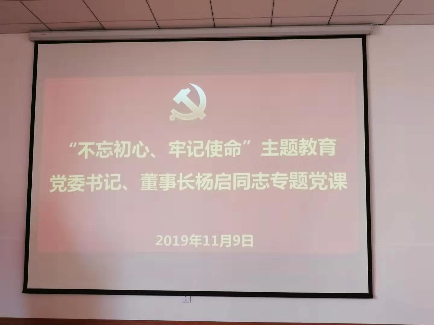 根据校途游官网新手怎么玩“不忘初心