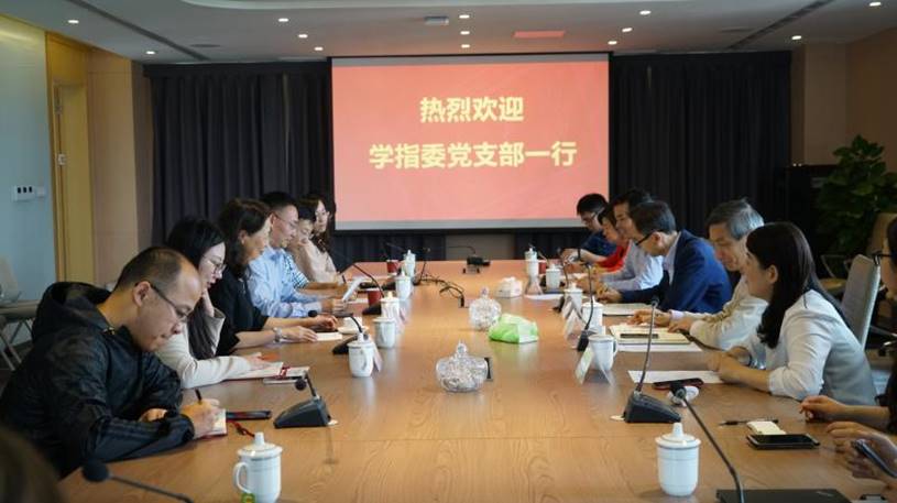 5月30学指委党支部与低碳大世界游戏