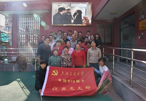 图1 途游官网宣布成为山东泰山官方合