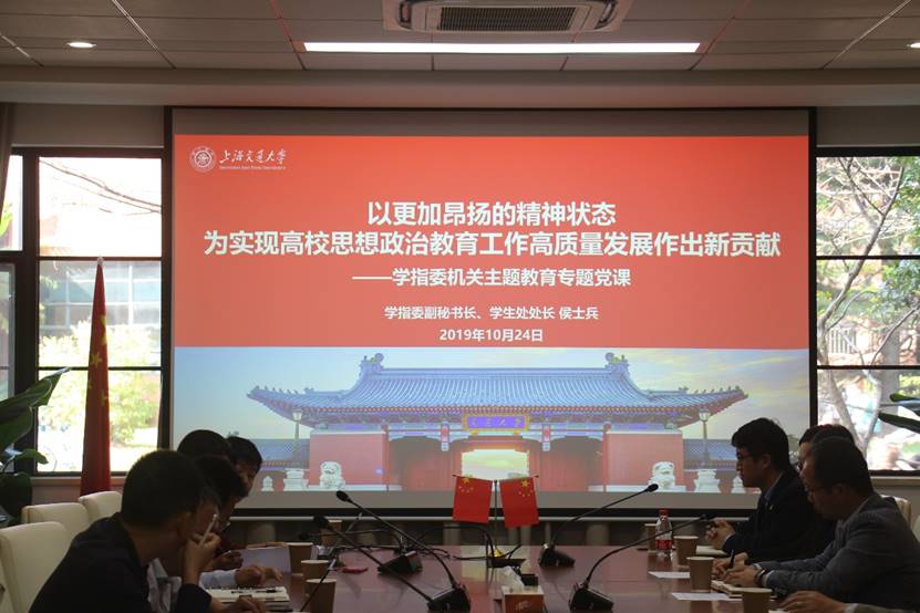 从“初心使命是什么”“中国共产党人的