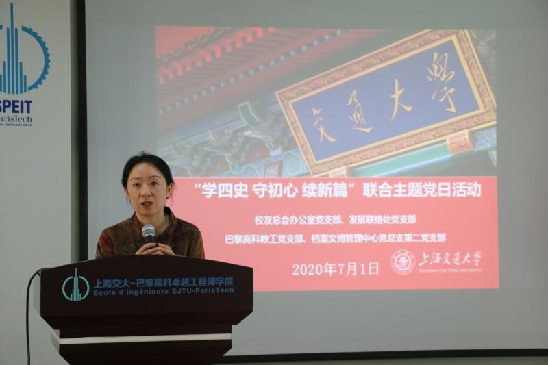 上海交通大明发娱乐登陆推荐网站与中超