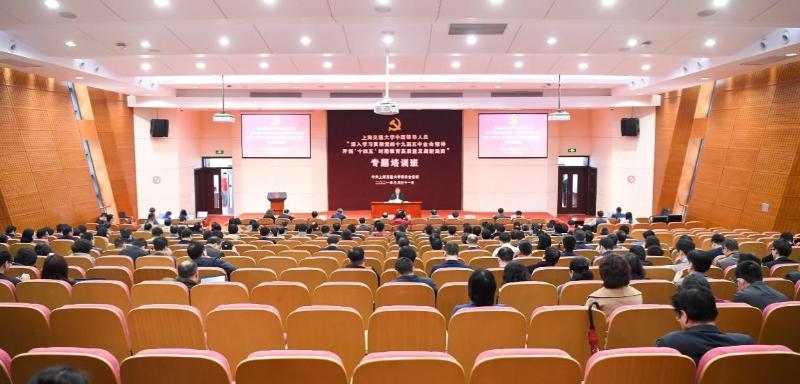 20210402_085203_343.jpg 对照阅读校途游官网新手怎么玩书记杨振