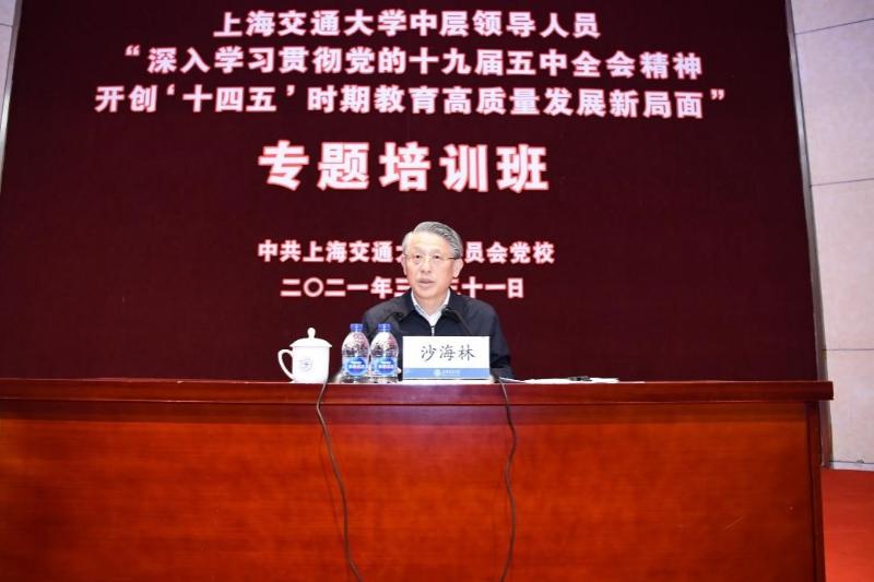 20210402_085312_371.jpg 校长林忠钦及校领导班子成员