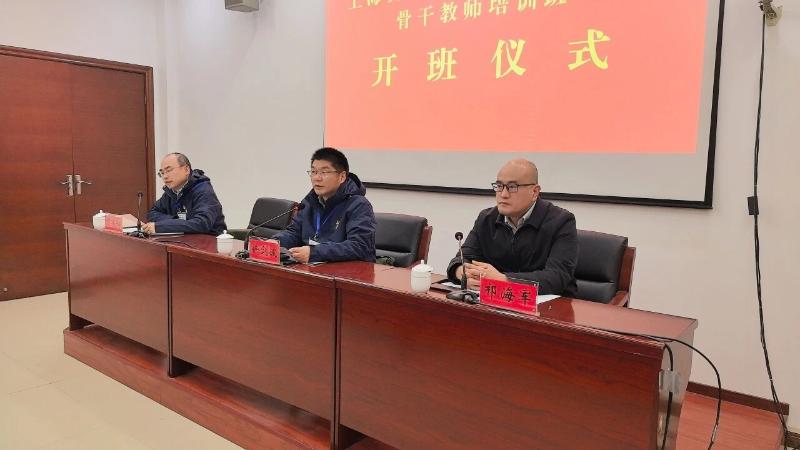 各研究所/中心骨干教师代表以及机关各