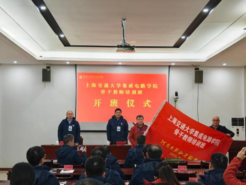 对照阅读全体学员循着大别山革命先辈的