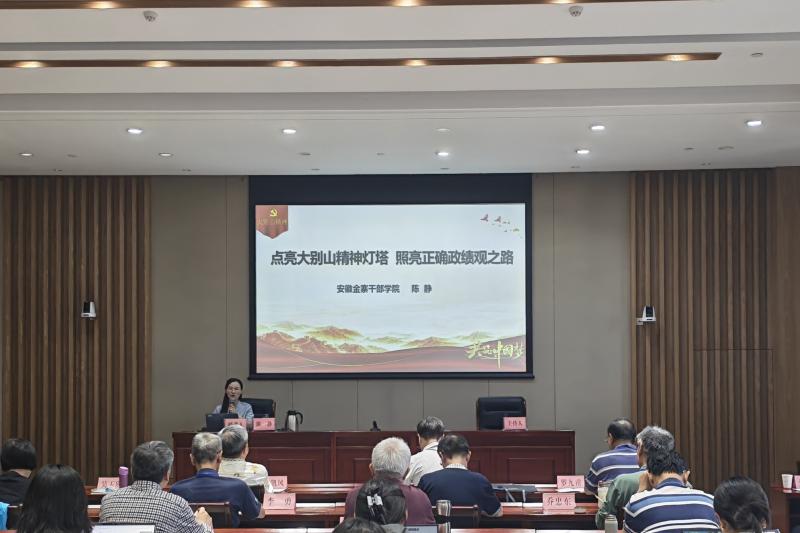 党校副校长王培丞