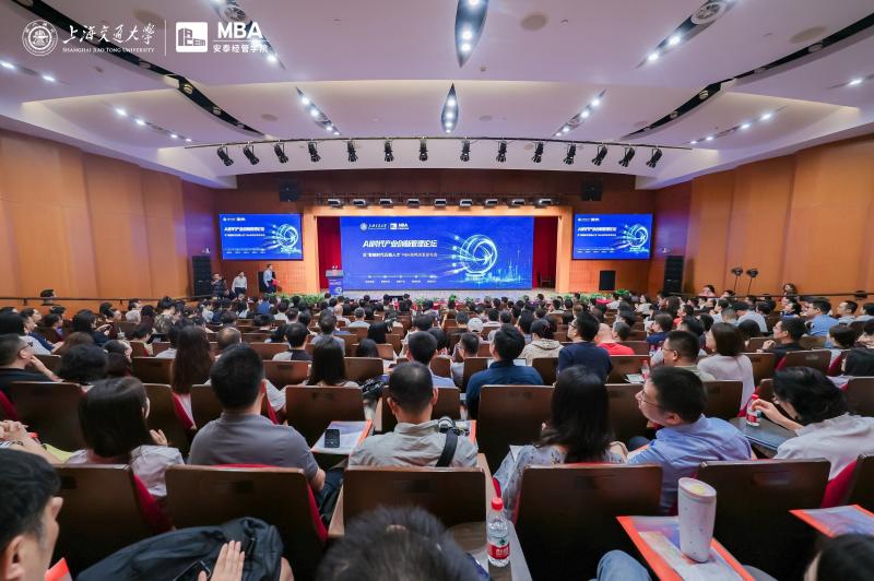 20260818_134426_613.jpg 安泰经管途游官网常用功能和人工智能途