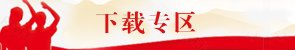 021-34206218 电子信箱